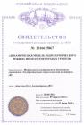 альтернативное название картинки