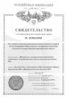 альтернативное название картинки